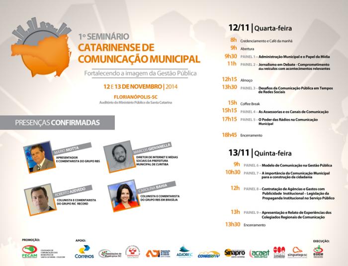 You are currently viewing Seminário Catarinense de Comunicação Municipal reúne debatedores na Capital